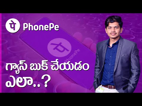 How to Book A Gas Cylinder in Phonepe App Explained in Telugu