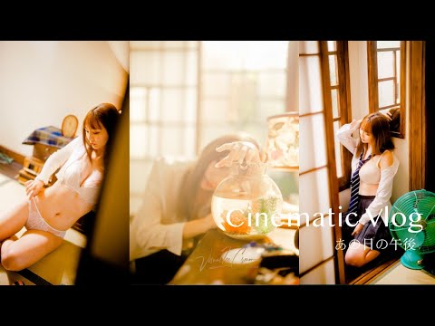 Cinematic vlog | あの日の午後 | 斗室攝影棚 | Shot on Sony α7s3 4k 120fps