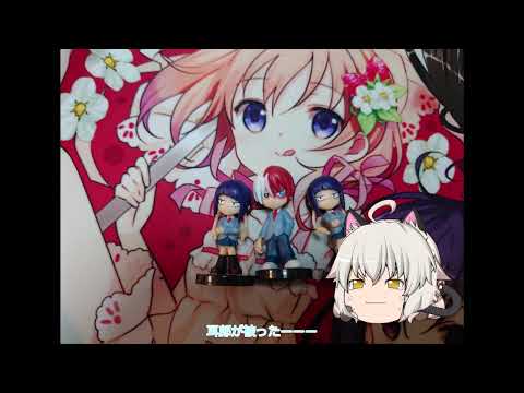 【開封】ヤケクソ開封【ゆっくり茶番】