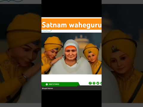 Sardar ji || sahibzade #satnam #waheguru #khalsa #wmk #trending #shorts #short #song #waheguruji 🙏🙏🙏