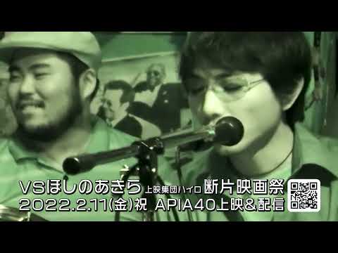 ハイロCM 2022 0108 断片映画祭用_10