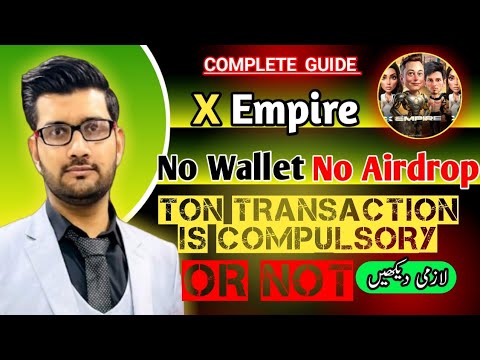 X Empire TON Transaction is compulsory or not || X Empire mai Ton transaction krna zrori hai ya nhe