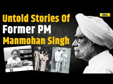 Manmohan Singh Death: Untold Stories Related To Former PM Manmohan Singh I Manmohan Singh's Stories