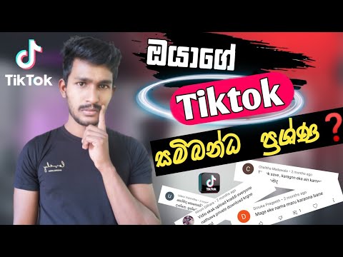 Best Tiktok Tips and Tricks 2021 | Tiktok secrets | Tiktok Tricks For You | Sinhala | Diyunuwa lk