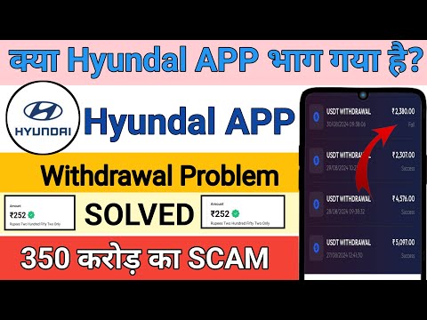 Hyundai earning App withdrawal problem | Hyundai App new update | Hyundai App real or fake |