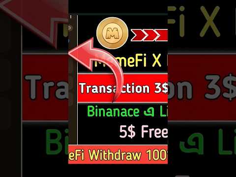 Memefi Binance Connect। Memefi কি কি করতে হবে?  New Update #telegrambot  #cryptocurrencyexchange