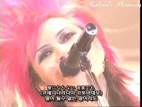 Hide - Tell Me LIVE 1996 (Korean, Japanese Sub)