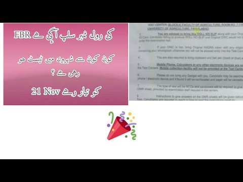 FBR SLIPS ISSUED/ FBR TEST DATE/ FBR SLIPS DATE