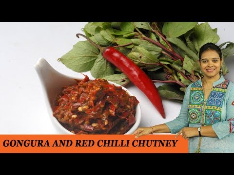 GONGURA AND RED CHILLI CHUTNEY-SORREL LEAVES CHUTNEY