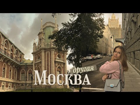 уютная поездка в Москву 🚂[eng sub]🤎 медленный взгляд на город