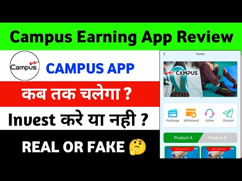 Campus New Earning App | Campus App Real Or Fake  | Campus App Se Paise Kaise Kamaye