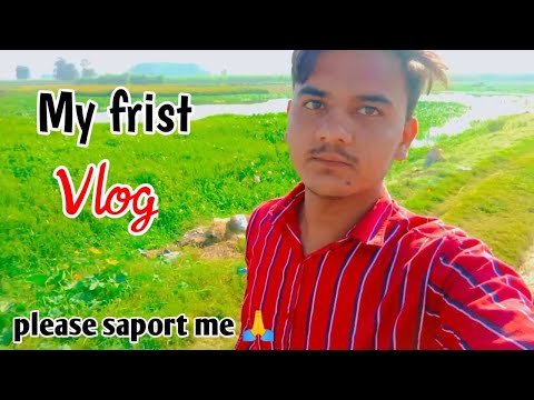 my frist vlog || #myfirstvlog #my_first_vlog #my_first_vlog_on_youtube