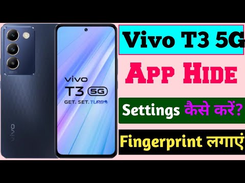 Vivo T3 5g App Hide | Vivo T3 5g me app hide kaise kare | Vivo App Hide | How to app hide in vivo