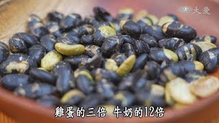 【蔬果生活誌】20190307 - 黑色食物滋腎養氣