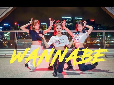 ITZY (있지) - WANNABE Dance Cover/ by BLAKE Dance Hong Kong