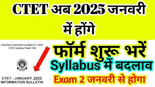 ctet syllabus 2025, ctet form fill up 2025, ctet 2025 syllabus, ctet previous year question paper