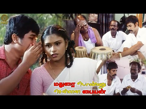 Interesting Love Scene of the Movie - Madurai Ponnu Chennai Paiyan | Pankaj Kumar, Thejamai | DMY