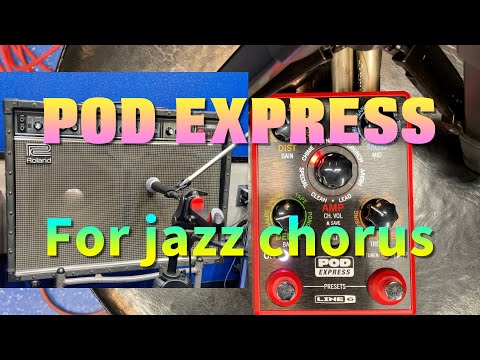 pod expressをjc-120で鳴らしてみた【ジャズコーラス】