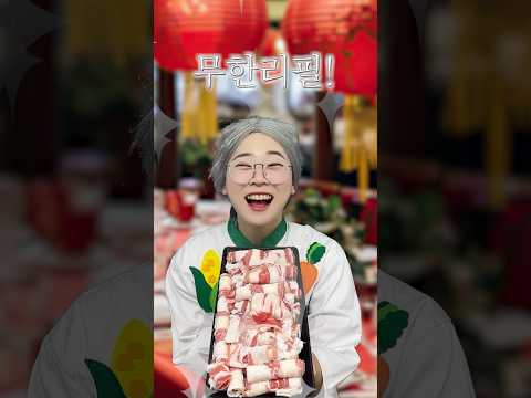 맛없으면공짜인식당 9탄 (ft.마라탕집)