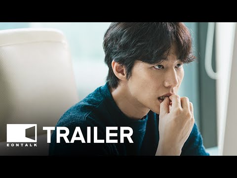 Crypto Man (2025) 폭락 Movie Trailer | EONTALK