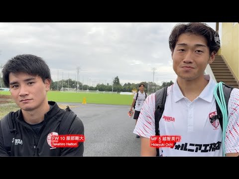 試合後インタビュー日立ビルシステム戦〜東京23FC28半田ゲンヤ22前田亮太朗5越智英行10服部剛大99高安寛人33古山楓雅24栗田悠巨監督小松祐己