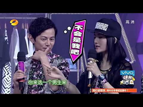 吳克羣 張韶涵 快樂大本營 - 明星老板駕到 2014-05-10 PART 10