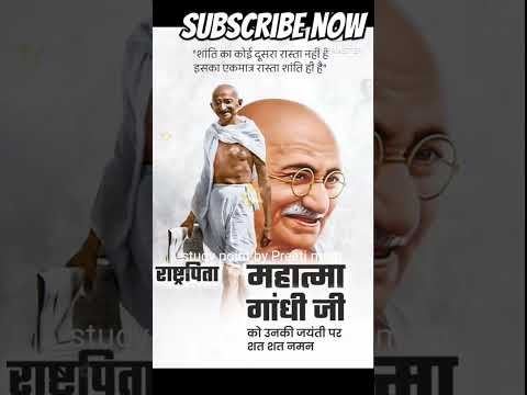 Gandhi spacial❤️❤️ #upsc #motivation #short #shortsfeed  #shortvideo #trending