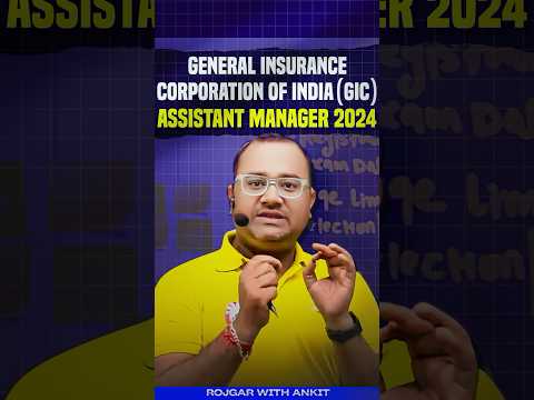 General Insurance corporation of India ( GIC) Assistant manager 2024 | Information By Tarun Sir #rwa