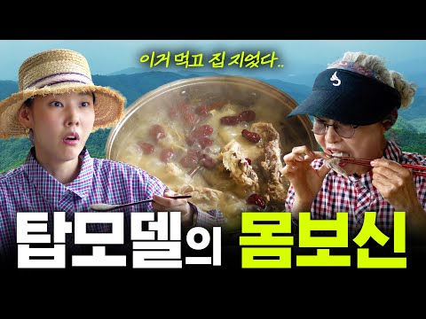 Han Hyejin Dug Up a Ten-year-old Ginseng from a 2 Billion Won Worth Field!