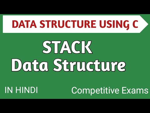 Stack Data Structure in Hindi