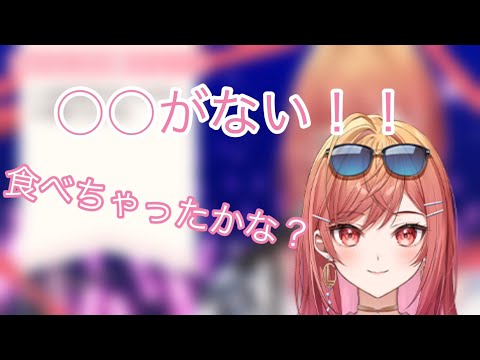 あるものがないにもかかわらずそのままの状態にしている一条莉々華【ホロライブ切り抜き/一条莉々華】