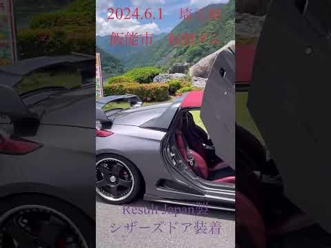 【埼玉県】Result Japan製シザーズドア装着【有間ダム】#有間ダム #s660 #honda #シザーズドア #ModuloX #絶景 #オープンカー