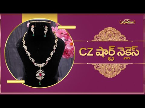 CZ Short Necklace Collection | 1Gram Gold Jewellery | Ambica Fashion Jewellery