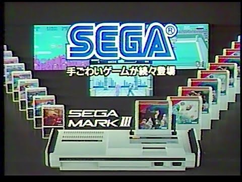 CM　セガ・エンタープライゼス　SEGA　ファンタジーゾーン／極悪同盟ダンプ松本／北斗の拳　1986年