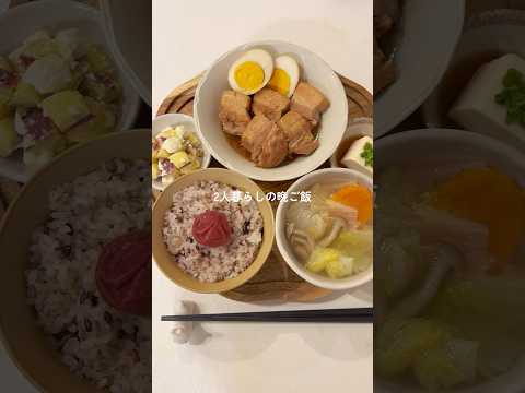 味染み角煮定食🤤🍚 #簡単レシピ