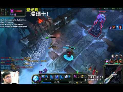 聖光啊!湯瑪士!實況臺 [LOL] S6 ARAM - 艾妮維亞 232