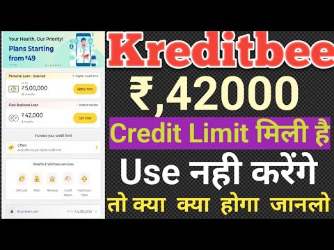 Kreditbee Personal Loan //Rs,42000 Credit Limit instant Approved लेकिन Use Nahi kya to kya hoga