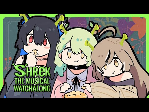 WHAT are you DOING in my SWAMP?! | Shrek The Musical Watchalong w/ @CeresFauna @NanashiMumei