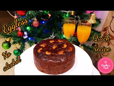 Christmas Special Eggless Plum Cake Recipe| No Alcohol Instant Plum Cake | Plum Cake Feeding