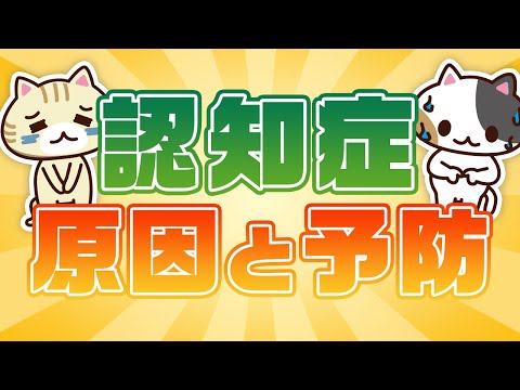 【認知症学会理事監修】認知症予防のトレーニング食べ物、ゲームなどを解説｜みんなの介護