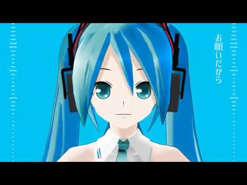 少女A (椎名もた)／初音ミク cover