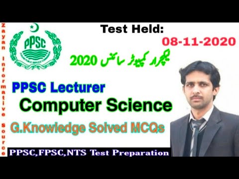 PPSC Lecturer Computer Science Paper 2020 General Knowledge MCQs | 08-11-2020 | PPSC Past Papers