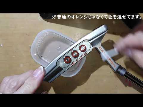 2020 SCOTTY CAMERON NEWPORT2 スコッティキャメロン ニューポート2 エルメスオレンジをイメージしてみました。