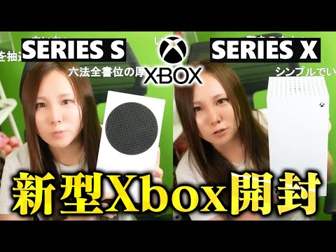 モンハンワイルズに向けてXbox Series X/Sの開封と設定をし率直な感想を語る茶々茶【切り抜き】