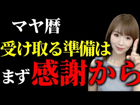 【今日中に見て！】24時間以内に消します、急いで見ておいてください