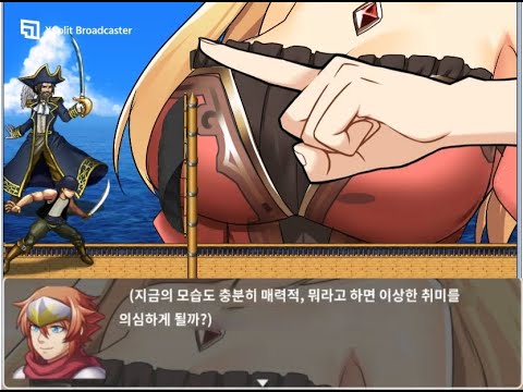 너무 크고 강한 공주 RPG 쯔꾸르(한글 파파고 실시간 번역)