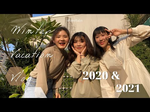 Winter  vacation Vlog | 2020+2021 三人行寒假例會，適合姊妹聚會的台中下午茶、早午餐 | Ella Lin