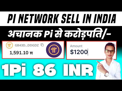 HOW TO SELL PI COIN||How To Withdraw Pi Network||Pi Network KYC kaise kare||Pi Network New updates