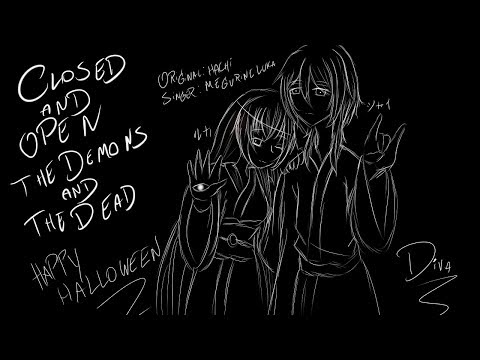 【巡音ルカ V4X】結ンデ開イテ羅刹ト骸 (Close and Open, the Demon and the Dead)【VOCALOID4カバー】