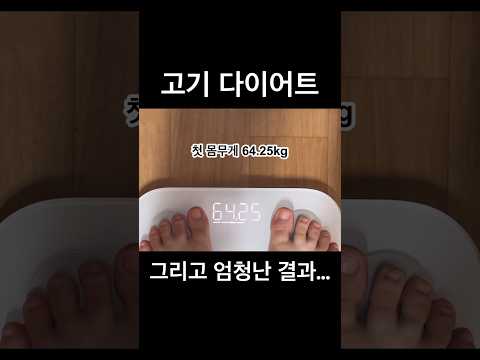 5일동안 저탄고지 다이어트 하면 생기는 일